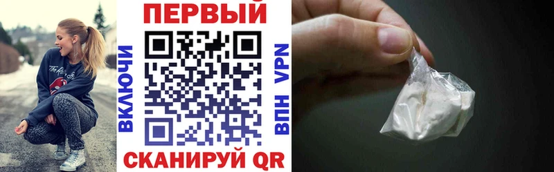 Купить где  Елизово  АМФЕТАМИН Premium 