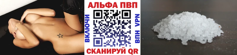 Alpha PVP кристаллы  Купить  Елизово 
