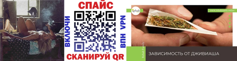 БУТИРАТ оксибутират Купить Елизово