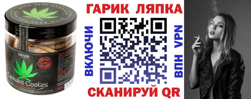 Купить Елизово Еда ТГК конопля