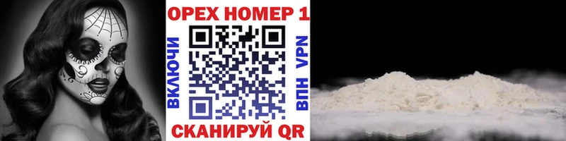 Купить где  Елизово  COCAIN Перу 