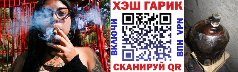 Купить  Елизово  ГАШИШ hashish 