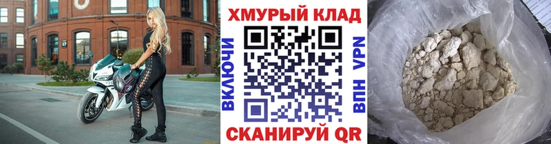 Купить  Елизово  Героин хмурый 