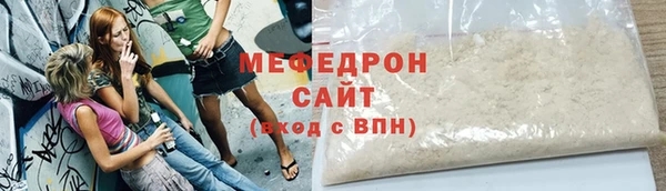 герыч Каменск-Шахтинский