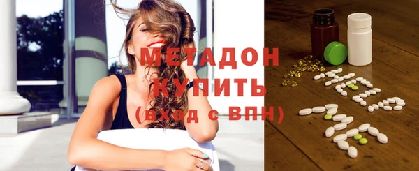 круглые Каменногорск