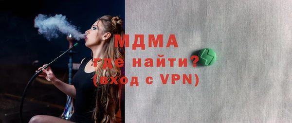 марки lsd Каменка