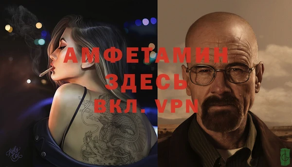 марки lsd Каменка