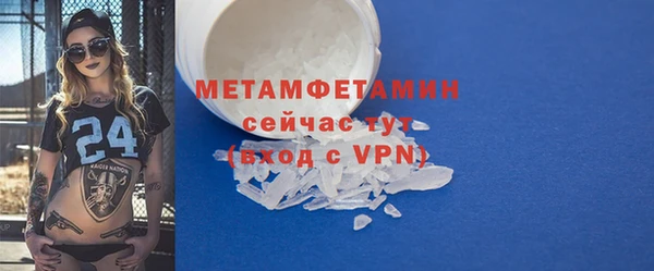 круглые Каменногорск