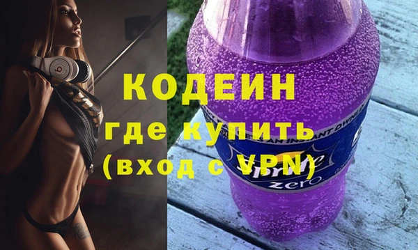 скорость mdpv Касимов