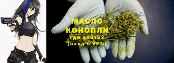 герыч Каменск-Шахтинский