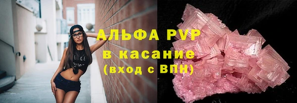 круглые Каменногорск