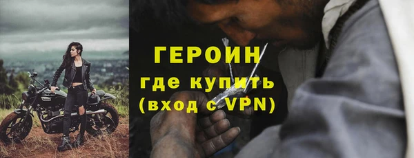 спайс Кинешма