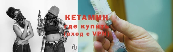 герыч Каменск-Шахтинский