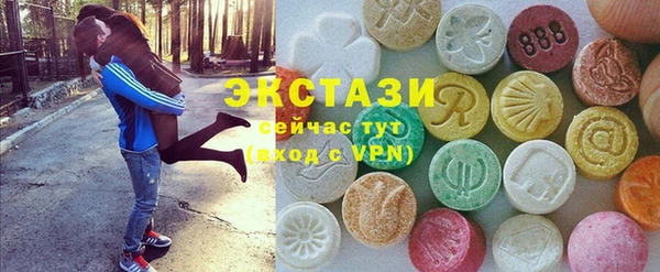 марки lsd Каменка
