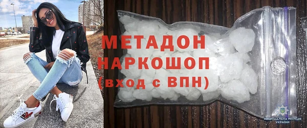 круглые Каменногорск