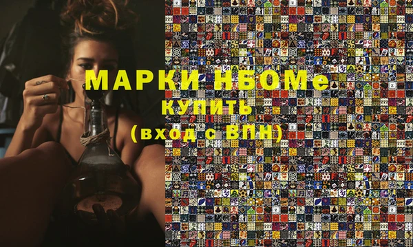 герыч Каменск-Шахтинский