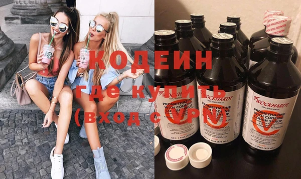 герыч Каменск-Шахтинский