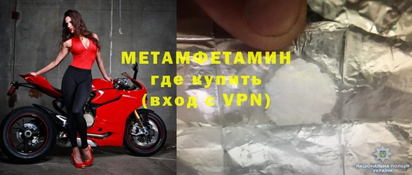 герыч Киреевск