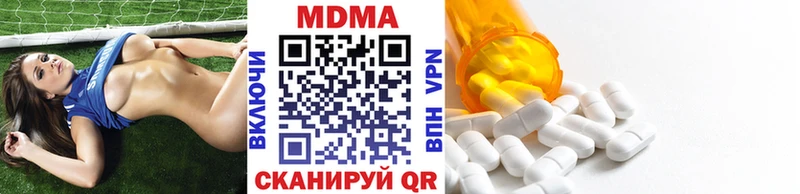 Купить закладки  Елизово  МДМА crystal 