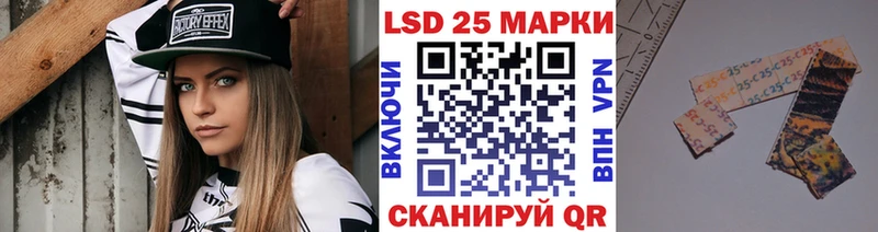 Купить где  Елизово  Марки N-bome 1500мкг 