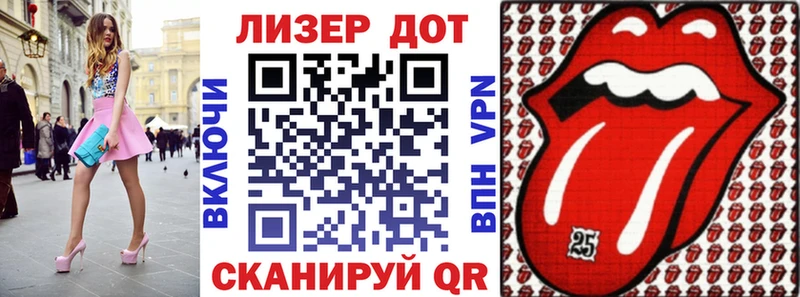 Марки 25I-NBOMe 1,5мг Елизово
